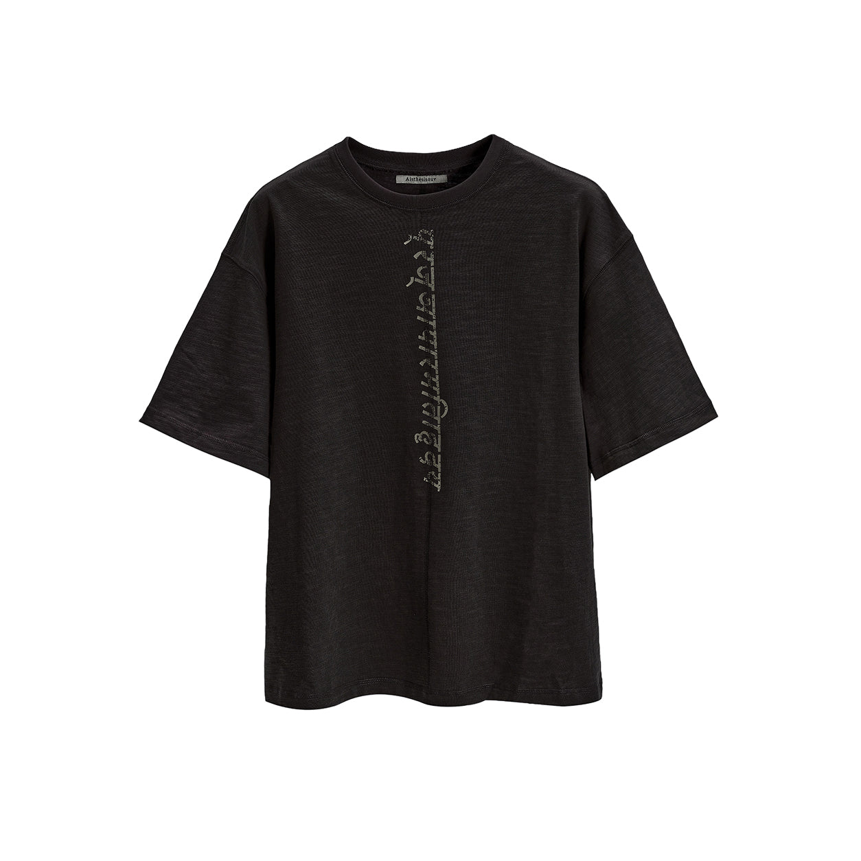 Heart Sutra Tee Shirt [Grey]