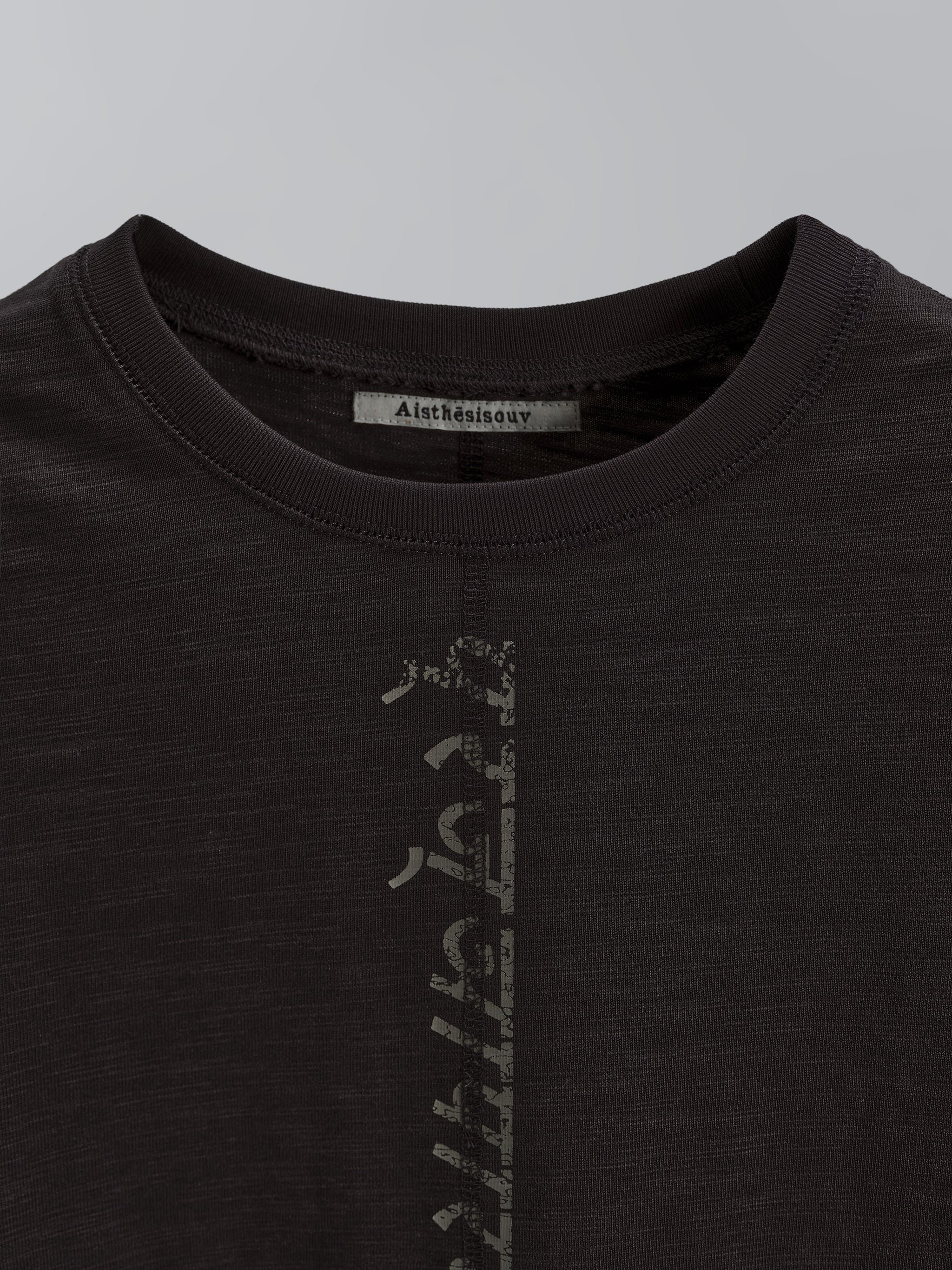 Heart Sutra Tee Shirt [Grey]